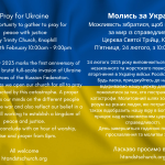 Prayer for Ukraine – Молись за Україну